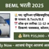 beml