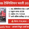 rrb