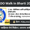 Drdo