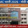 KDMC