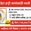 bmc data entry bharati