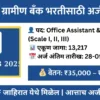 ibps