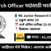 iips-junior-research-officer-recruitment-2025-apply-online