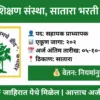 rayat shikshan sanstha assistant professor recruitment 2025