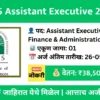tiss-assistant-executive-recruitment-2025-offline
