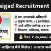 Z P Raigad Recruitment 2025