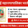 nmmc