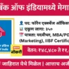 Central Bank of India Recruitment 2026